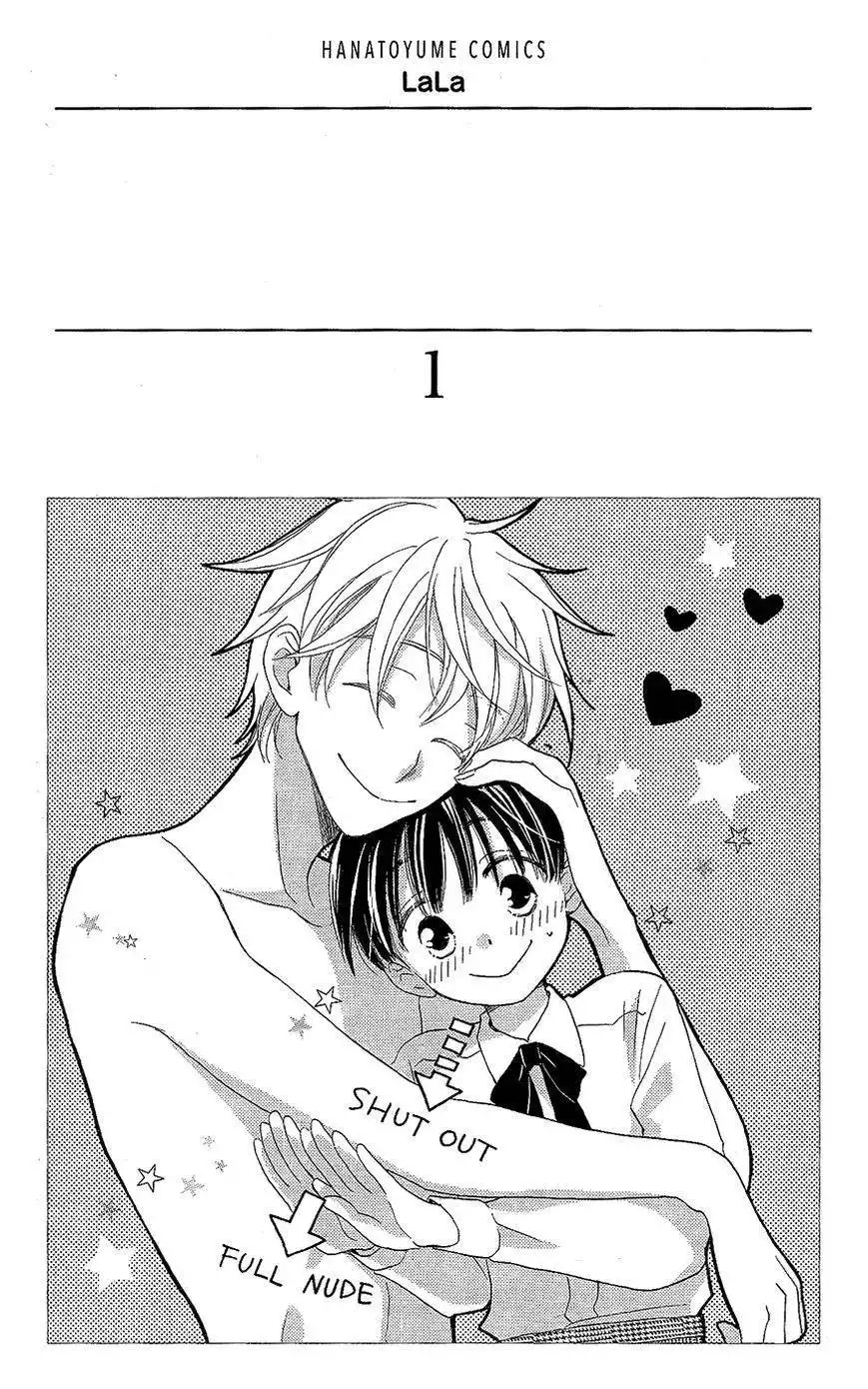 Otome to Meteo Chapter 1 4